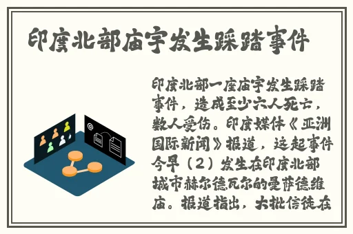 在线观看的a站 最新